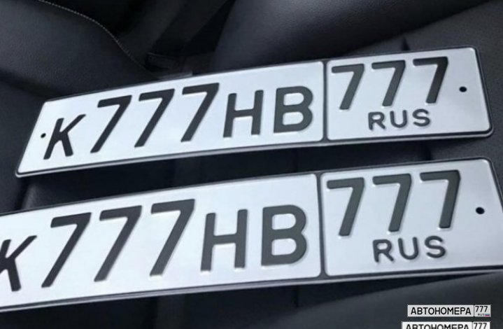 К777НВ777