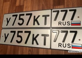 У757КТ777