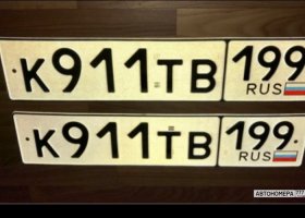 К911ТВ199