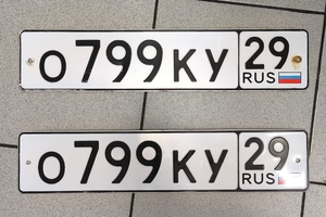О799КУ29