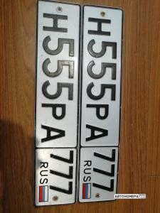 Н555РА777