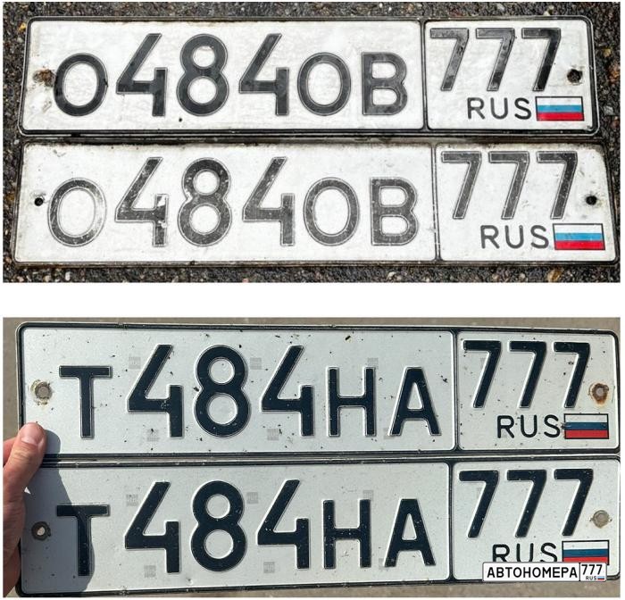 Т484НА777