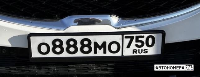 О888МО750