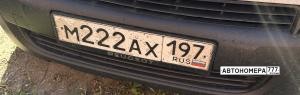 М222АХ197