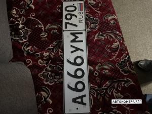 А666УМ790