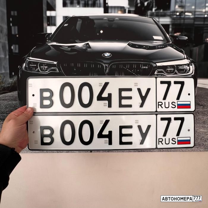 В004ЕУ77