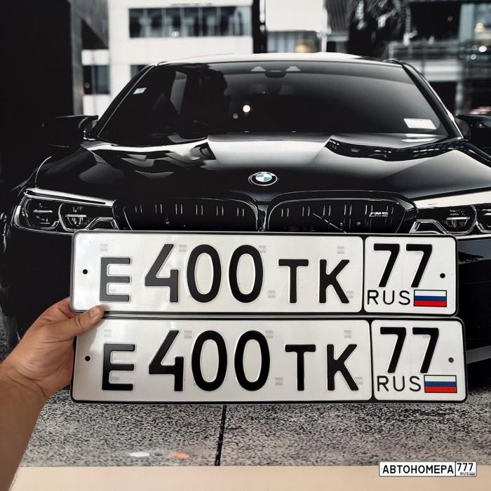 Е400ТК77
