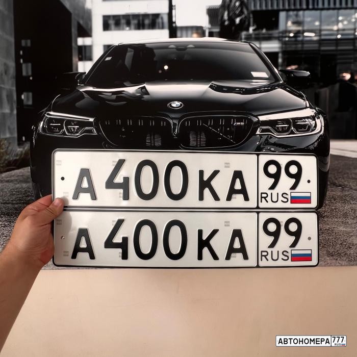 А400КА99