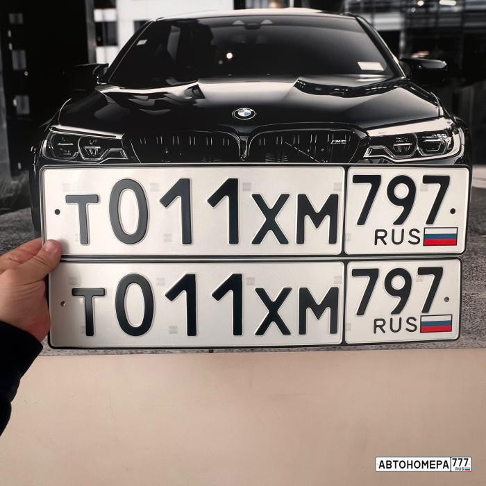 Т011ХМ797