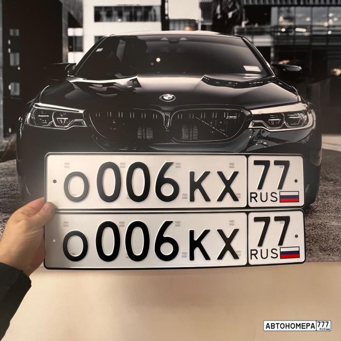 О006КХ77