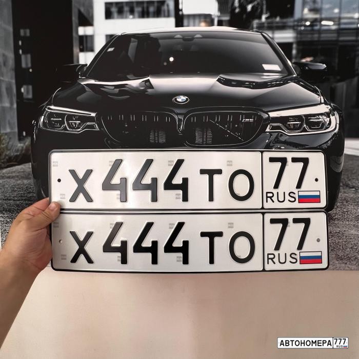 Х444ТО77