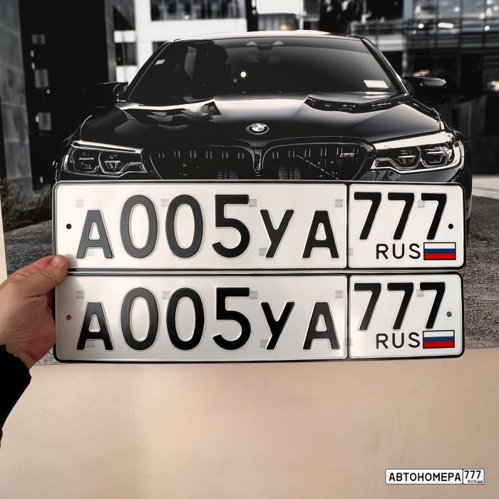 А005УА777