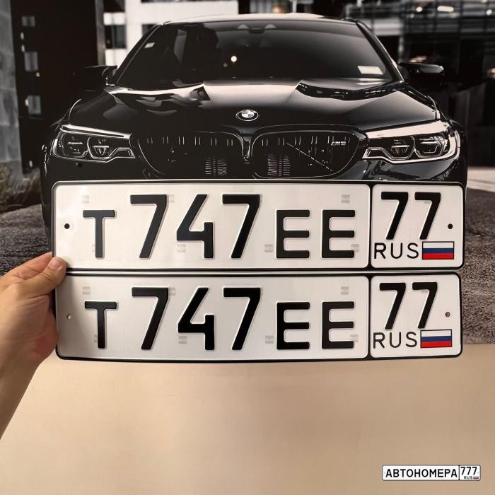 Т747ЕЕ77