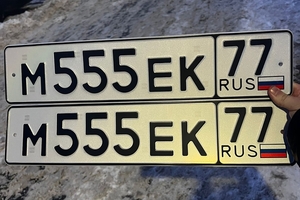 М555ЕК77