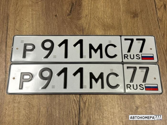 Р911МС77
