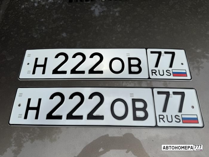 Н222ОВ77