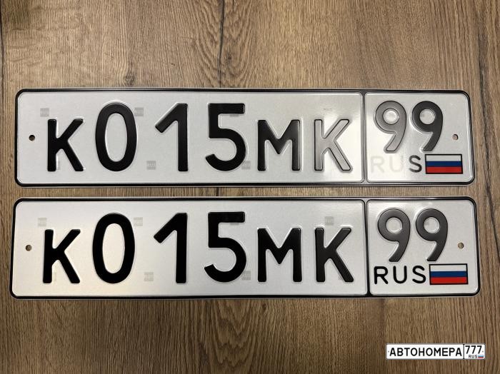 К015МК99