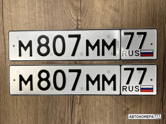 М807ММ77