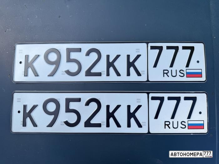 К952КК777