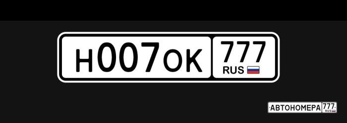 Н007ОК777