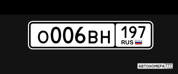 О006ВН197
