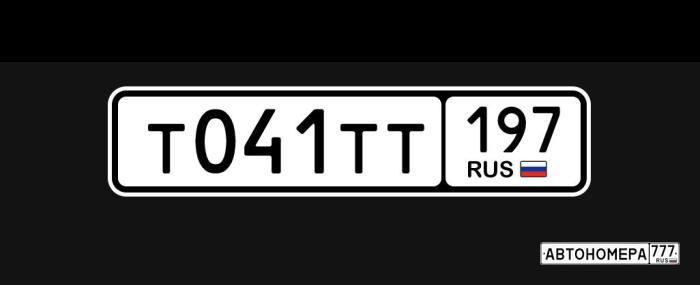 Т041ТТ197