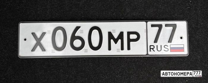 Х060МР77