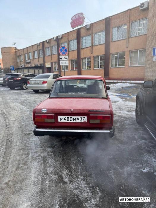 Р480МР77