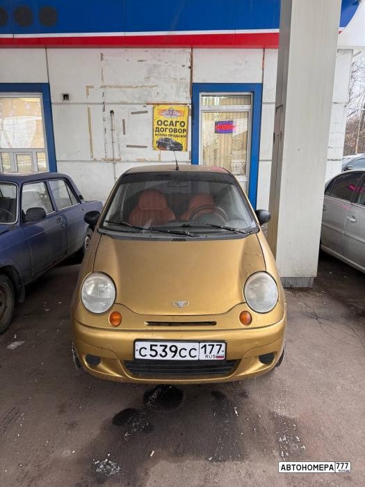 С539СС177