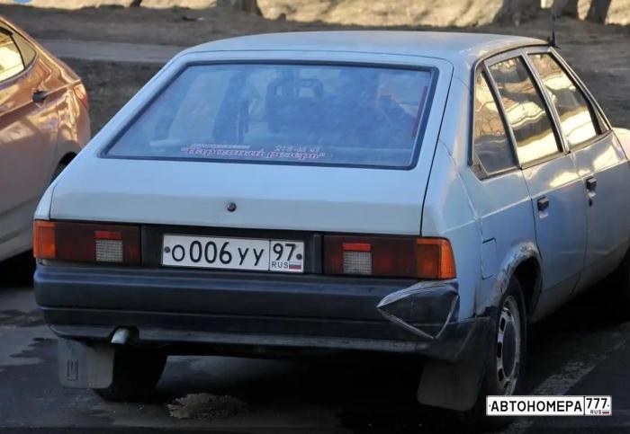 О006УУ97