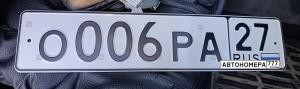 О006РА27