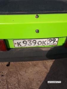 К939ОК99