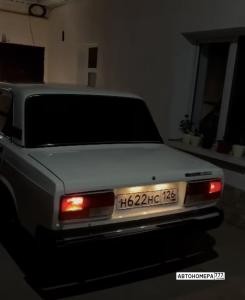 Н622НС126