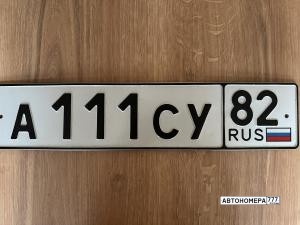 А111СУ82