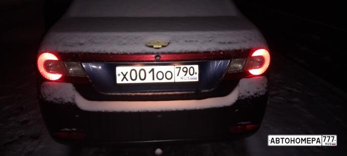 Х001ОО790