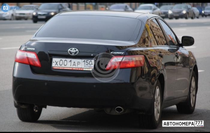 Х001АР150