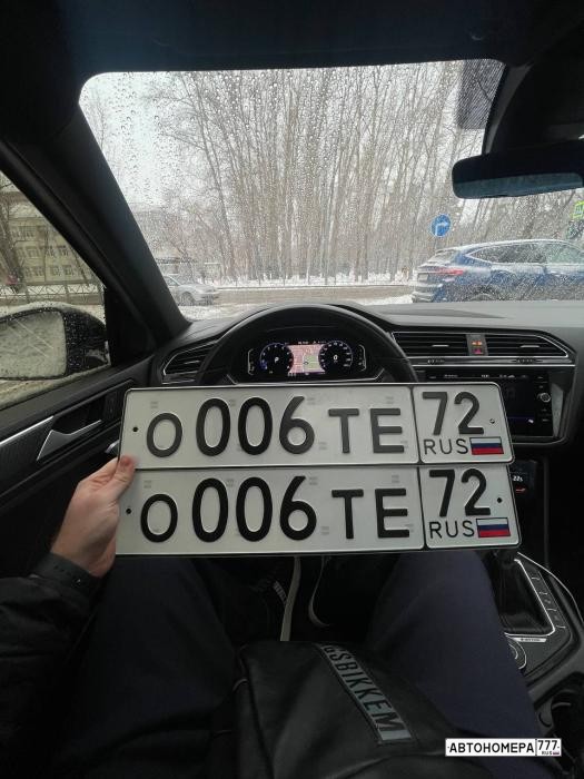 О006ТЕ72
