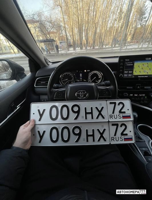 У009НХ72