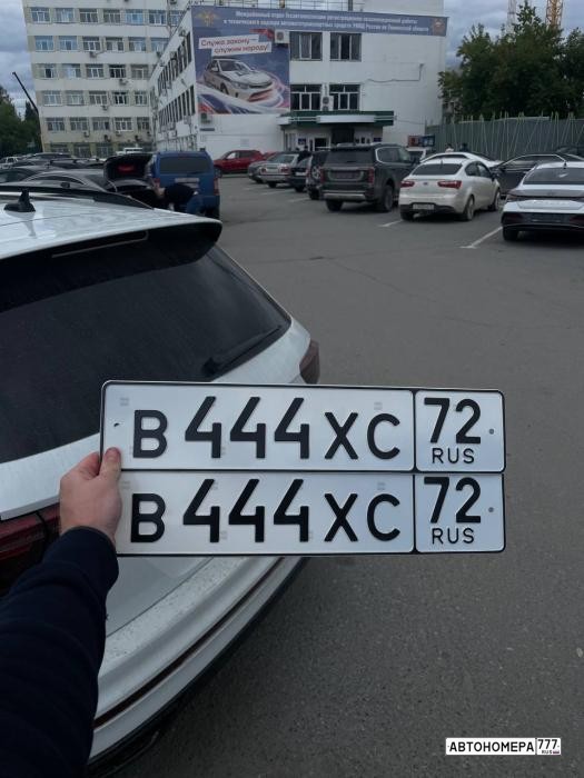 В444ХС72