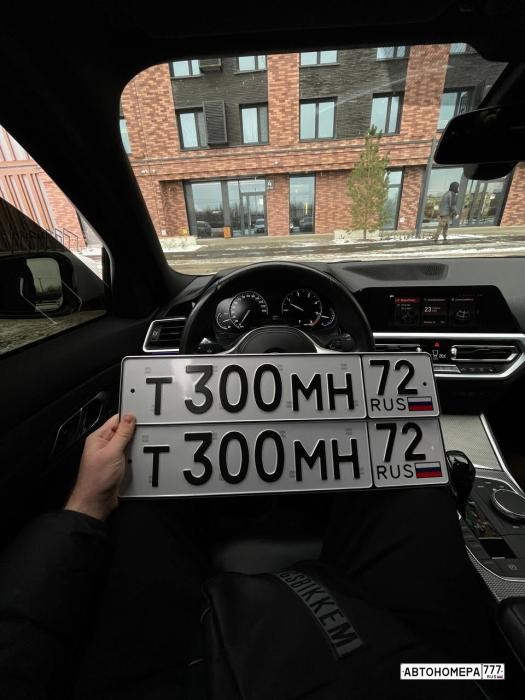 Т300МН72