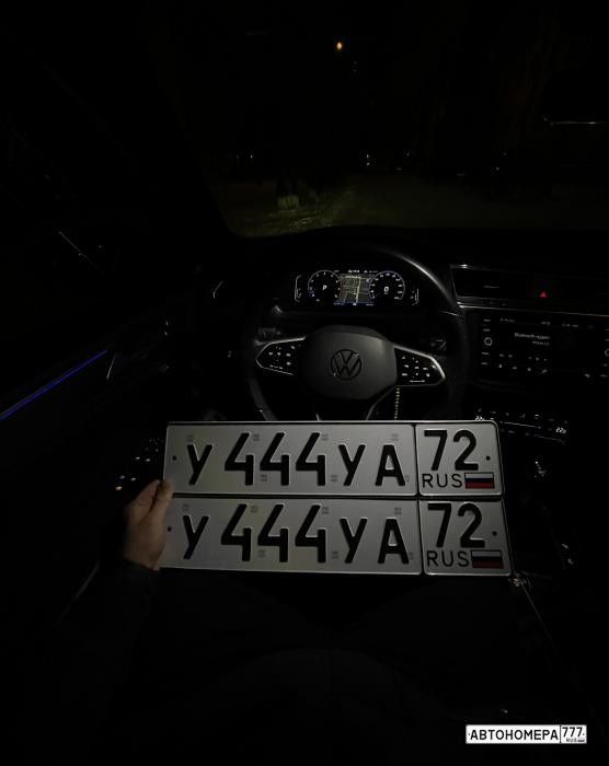 У444УА72