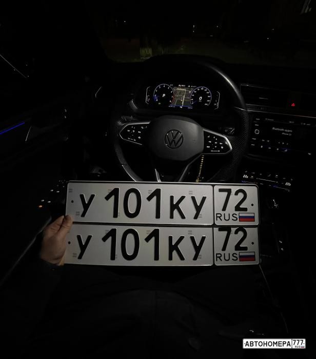 У101КУ72
