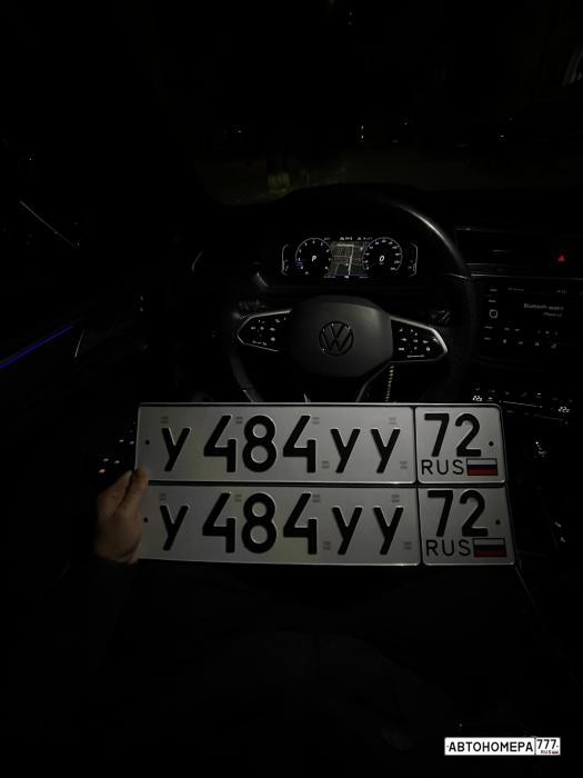 У484УУ72
