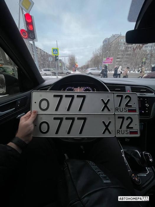 О777ВХ72