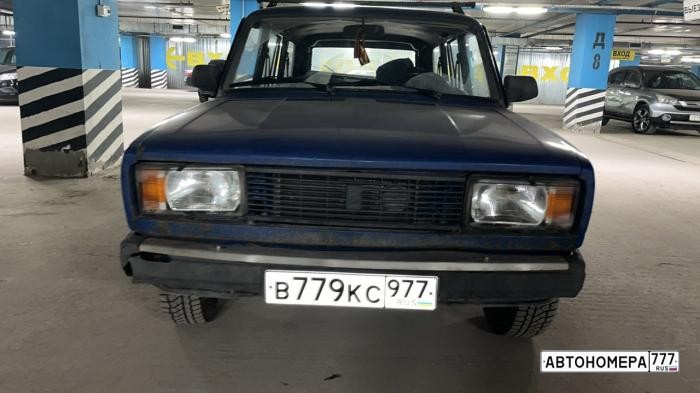 В779КС977