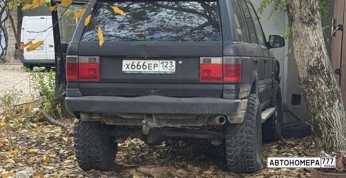Х666ЕР123
