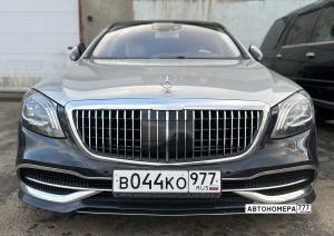 В044КО977