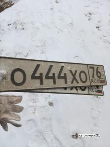 О444ХО76