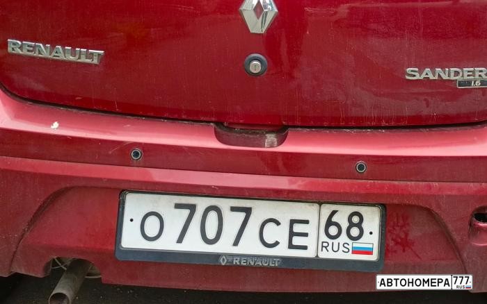 О707СЕ68