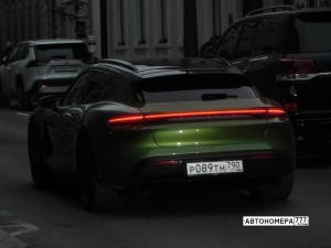 Р089ТН790
